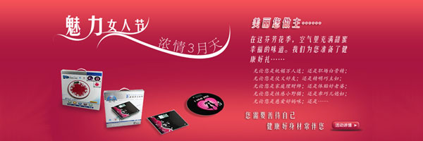 �oŮ�Ը����P(gu��n)��������3.8ٛ(z��ng)�������w��