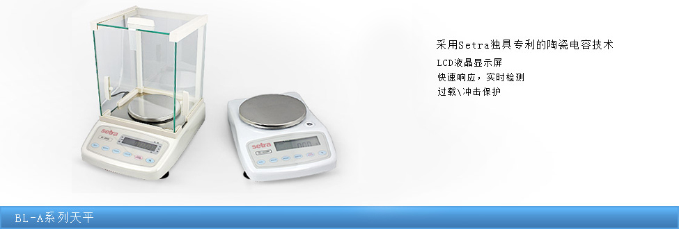 ����BL-500A���ܹ��I(y��)��ƽ