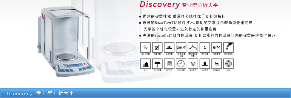 Discovery ���I(y��)�ͷ�����ƽ